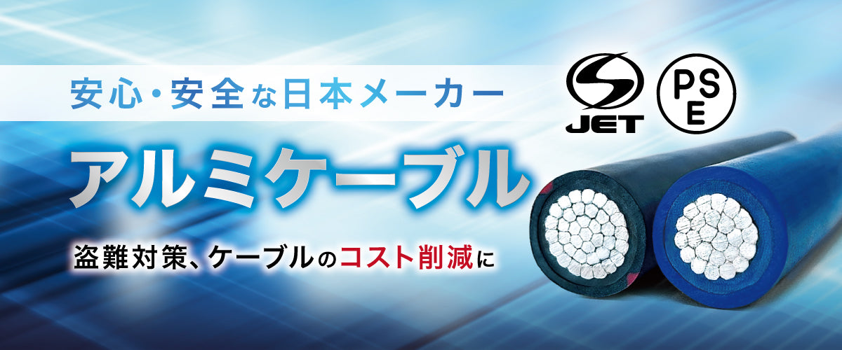 GBPダイレクト|太陽光発電・再エネ部材のメーカー直販