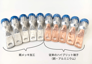 ハイブリッド端子　錫メッキ加工加工
【GBP-HT-CBシリーズハイブリッド端子各種対応！】