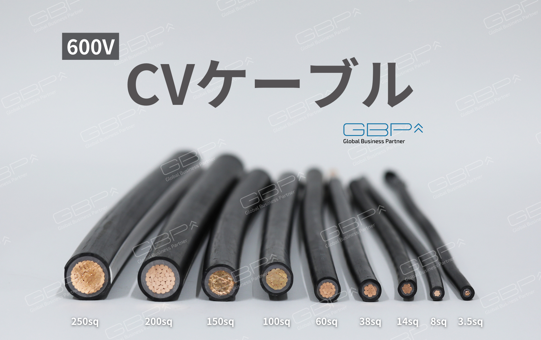 CVケーブル【低圧 600V】100m