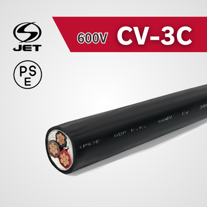 CV-3Cケーブル【低圧 600V】100m