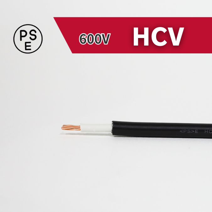 HCVケーブル【低圧 600V】100m