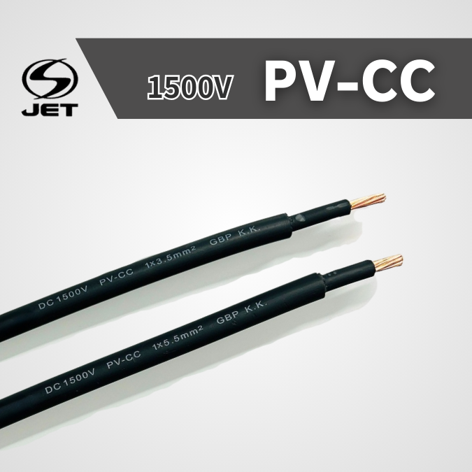 1500V  PV-CC ケーブル 1000ｍ巻き   黒/白ライン入り