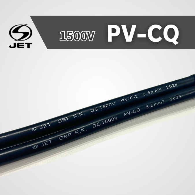 1500V  PV-CQ ケーブル 1000ｍ巻き   黒/白ライン入り
